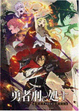 山海拾遗录 国漫番剧在线播放