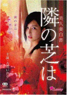 海边的旧相机 温情剧情电影在线播放
