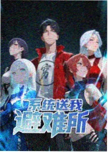 星轨列车 科幻治愈番剧在线播放
